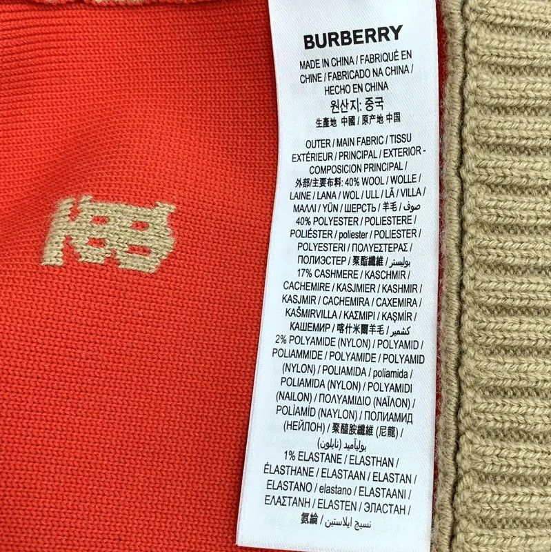 Burberry Burberry Wool Cardigan in Brown with Logo Size L / US 10 / IT 46 - 6 Thumbnail