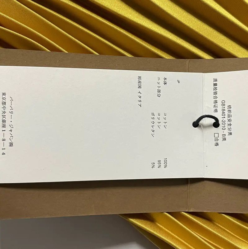 Burberry Burberry Yellow Cotton Pleated Skirt Size 22" - 8 Thumbnail
