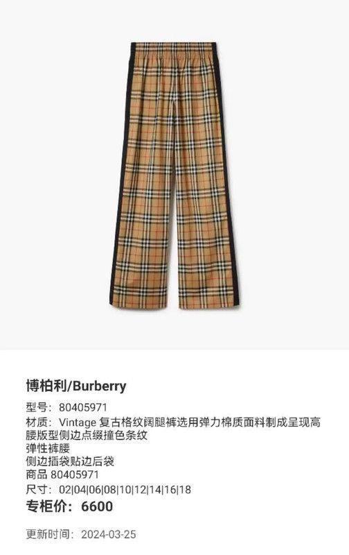 Burberry Burberry Khaki Check Pattern Women's Casual Pants Size 23" - 8 Thumbnail