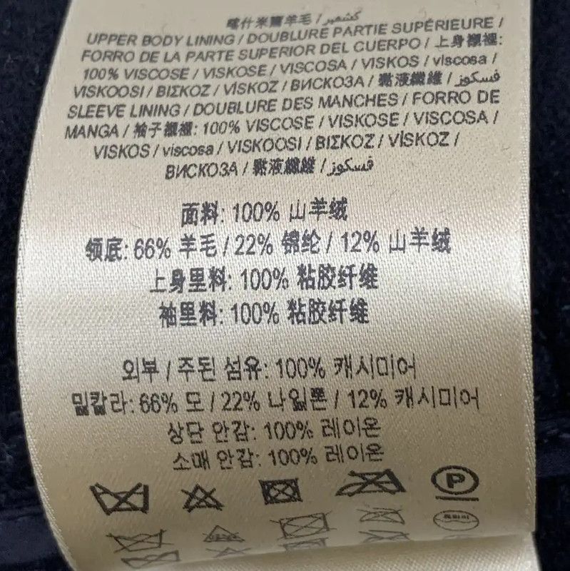 Burberry Burberry Black Cashmere Trench Coat for Women Size XS / US 0-2 / IT 36-38 - 7 Thumbnail