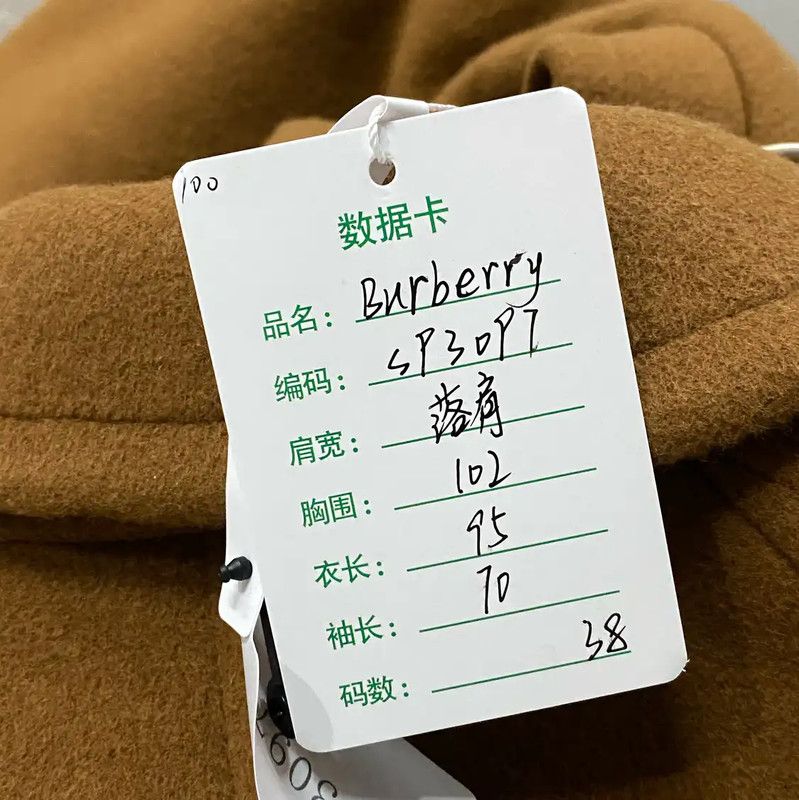 Burberry Burberry Long Khaki Wool Coat for Women Size ONE SIZE - 7 Thumbnail
