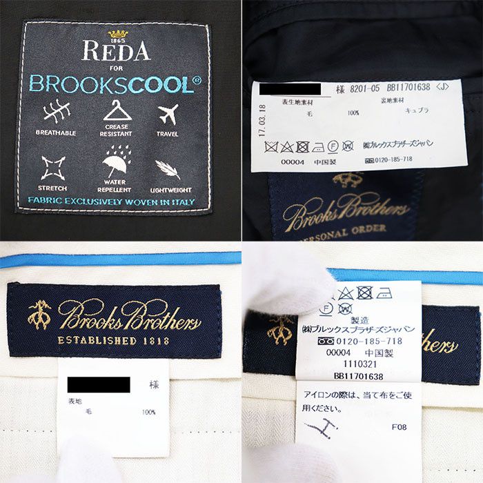 Other Other Brooks Brothers REDA Wool Suit Set Others Suits DUTY FREE for USA Size ONE SIZE - 10 Thumbnail