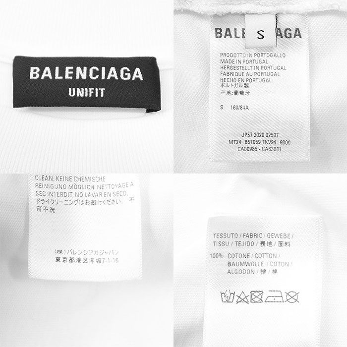 Balenciaga Balenciaga Balenciaga Iloveyou T-shirt Cotton T-shirt Cotton T-Shirts 657059 DUTY FREE for USA Size ONE SIZE - 10 Thumbnail