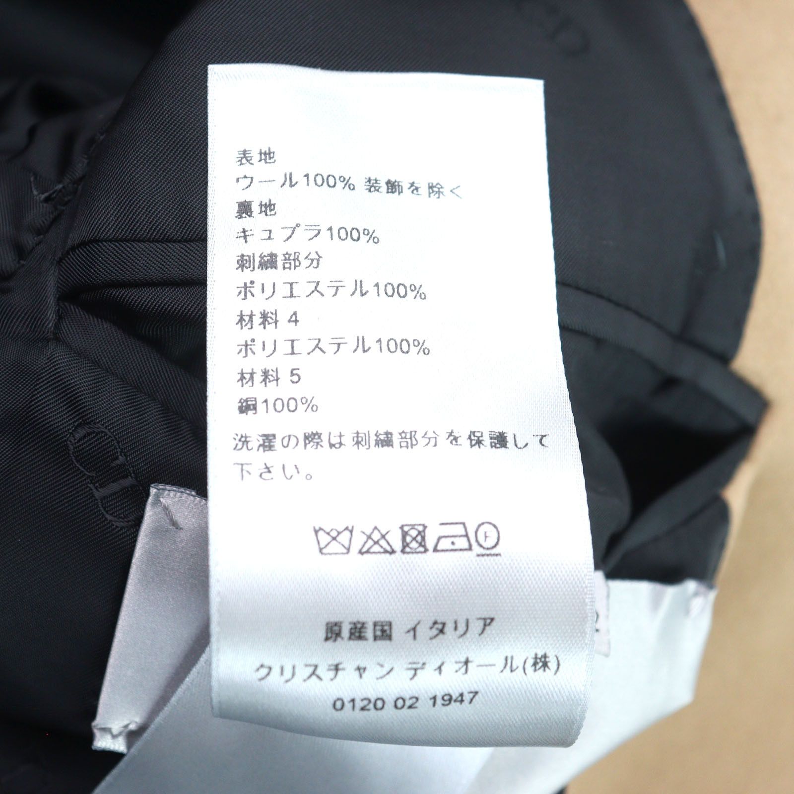 Dior Dior Dior Coat Others Outerwear 143C362A5305 DUTY FREE for USA Size ONE SIZE - 12 Thumbnail