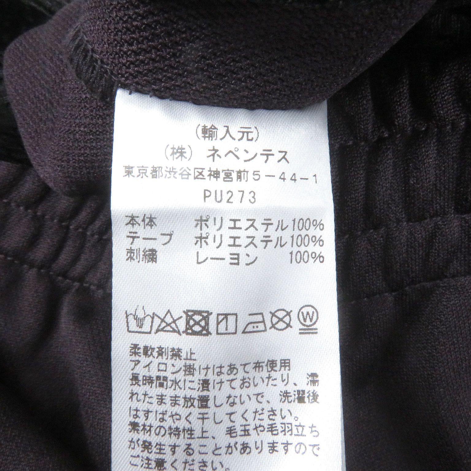 Other Other Needles Logo Embroidery Jersey Pants Others Pants DUTY FREE for USA Size ONE SIZE - 7 Thumbnail