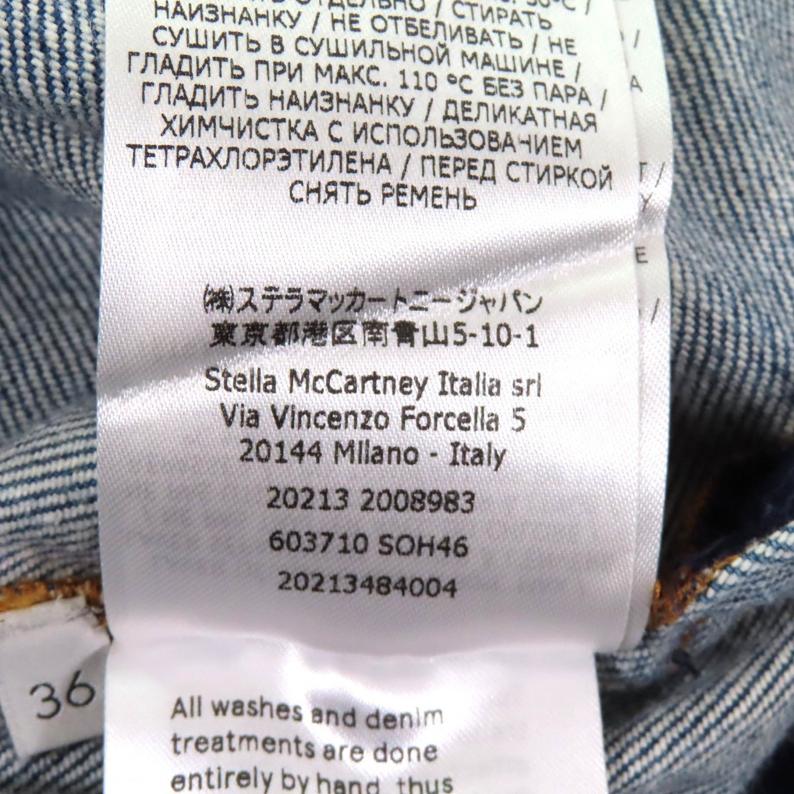 Stella McCartney Stella Mccartney Stella McCartney LIANA DENIM DRESS Cotton Dress Denim Dresses 603710 DUTY FREE for USA Size ONE SIZE - 10 Thumbnail