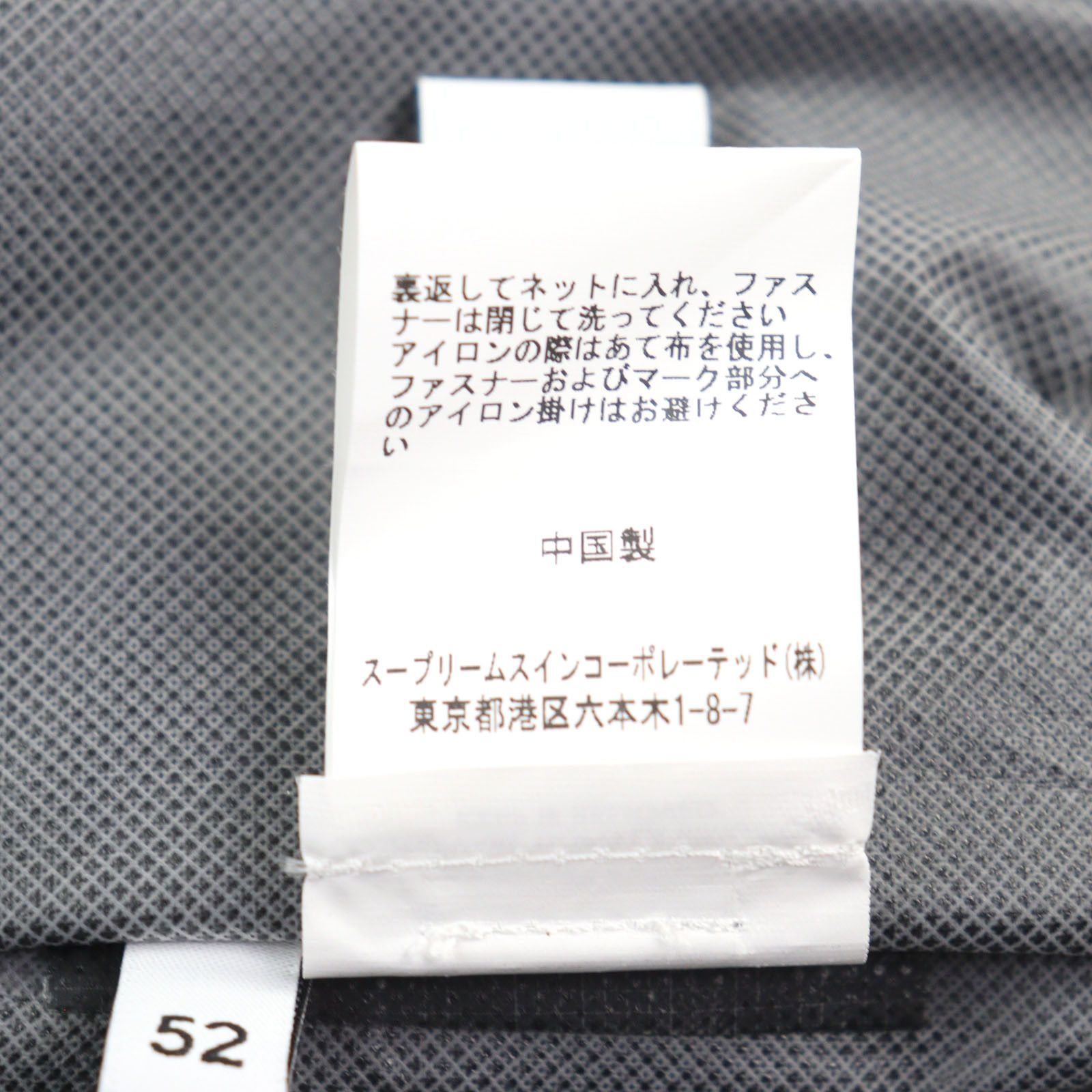 Other Other C.P. Company Metropolis Series Pertex Jacket Others Outerwear 16CLOW037A DUTY FREE for USA Size ONE SIZE - 16 Thumbnail