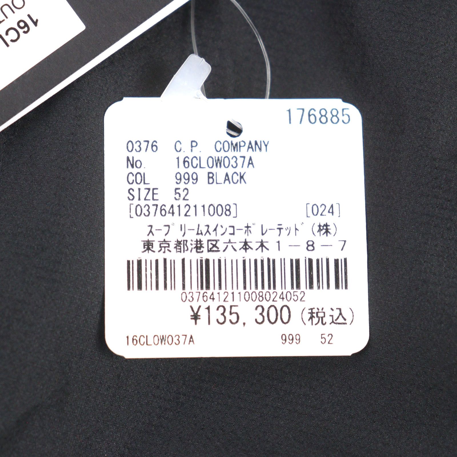 Other Other C.P. Company Metropolis Series Pertex Jacket Others Outerwear 16CLOW037A DUTY FREE for USA Size ONE SIZE - 17 Thumbnail