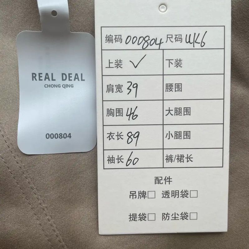 Burberry Burberry Khaki Cotton Women's Trench Coat Size S / US 4 / IT 40 - 7 Thumbnail
