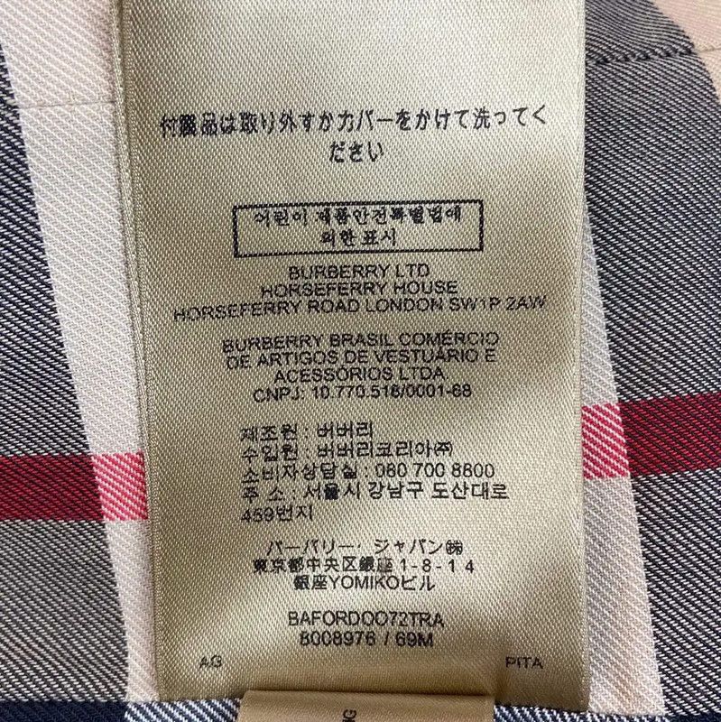 Burberry Burberry Women's Khaki Trench Coat M Size Size M / US 6-8 / IT 42-44 - 7 Thumbnail