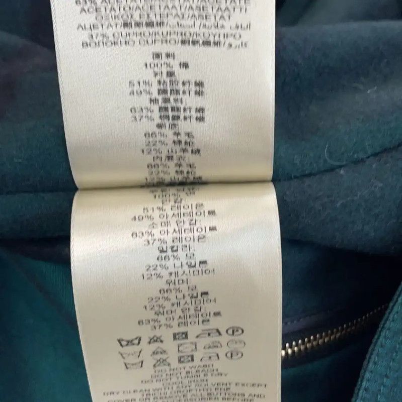 Burberry Burberry M Size Peacock Green Women's Trench Coat Size M / US 6-8 / IT 42-44 - 5 Thumbnail
