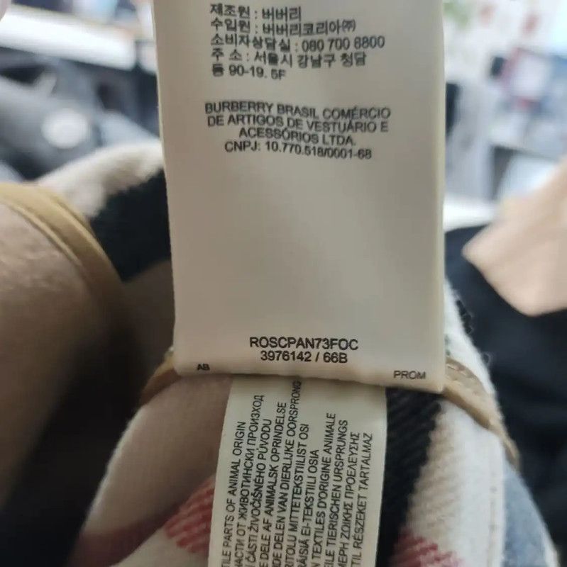 Burberry Burberry Spring Autumn Khaki Cotton Coat Size M / US 6-8 / IT 42-44 - 3 Thumbnail