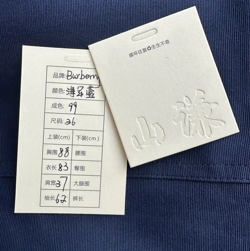 Burberry Burberry Navy Blue Women's Trench Coat Size M / US 6-8 / IT 42-44 - 10 Thumbnail