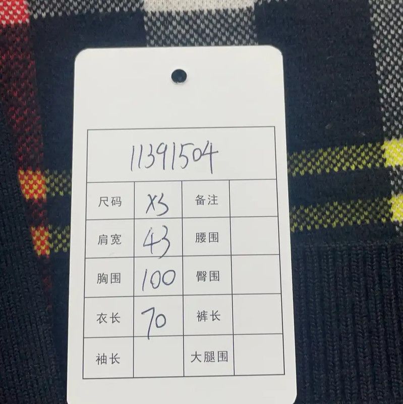 Burberry Burberry Multicolored Wool Cardigan for Women Size XS / US 0-2 / IT 36-38 - 8 Thumbnail