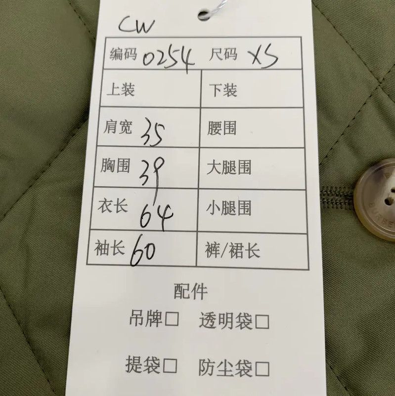 Burberry Burberry Military Green Cotton Jacket for Women Size XS / US 0-2 / IT 36-38 - 9 Thumbnail