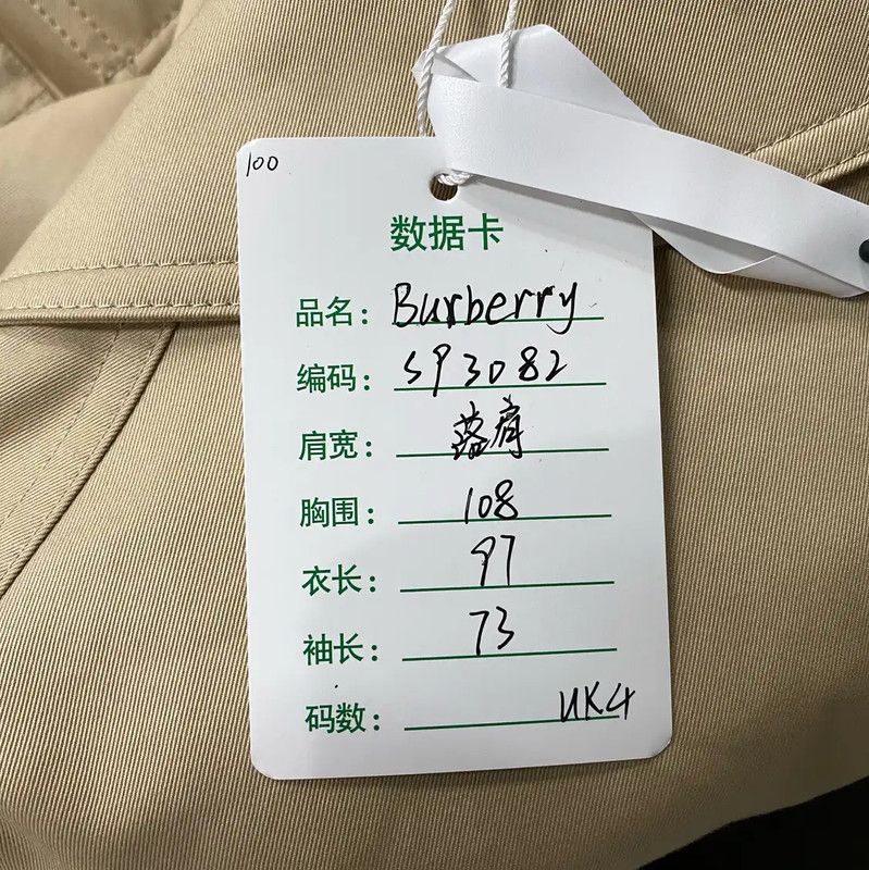 Burberry Burberry Khaki Long Trench Coat for Women Size ONE SIZE - 7 Thumbnail