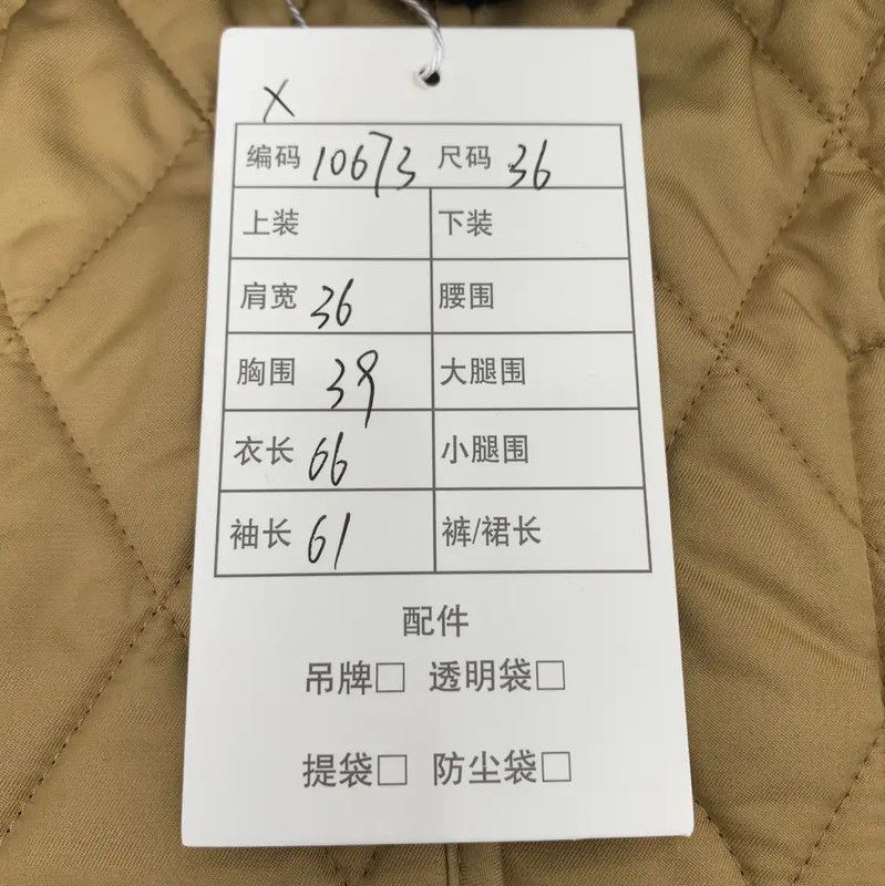 Burberry Burberry Quilted Brown Women's Jacket Size XS / US 0-2 / IT 36-38 - 9 Thumbnail