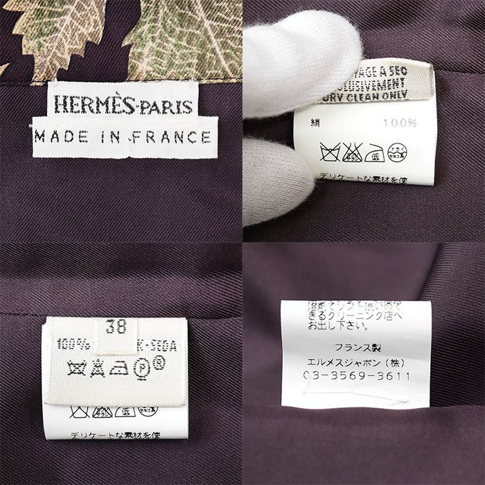 Hermes Hermes Hermes Cave Vin Silk Jacket Others Outerwear DUTY FREE for USA Size ONE SIZE - 10 Thumbnail