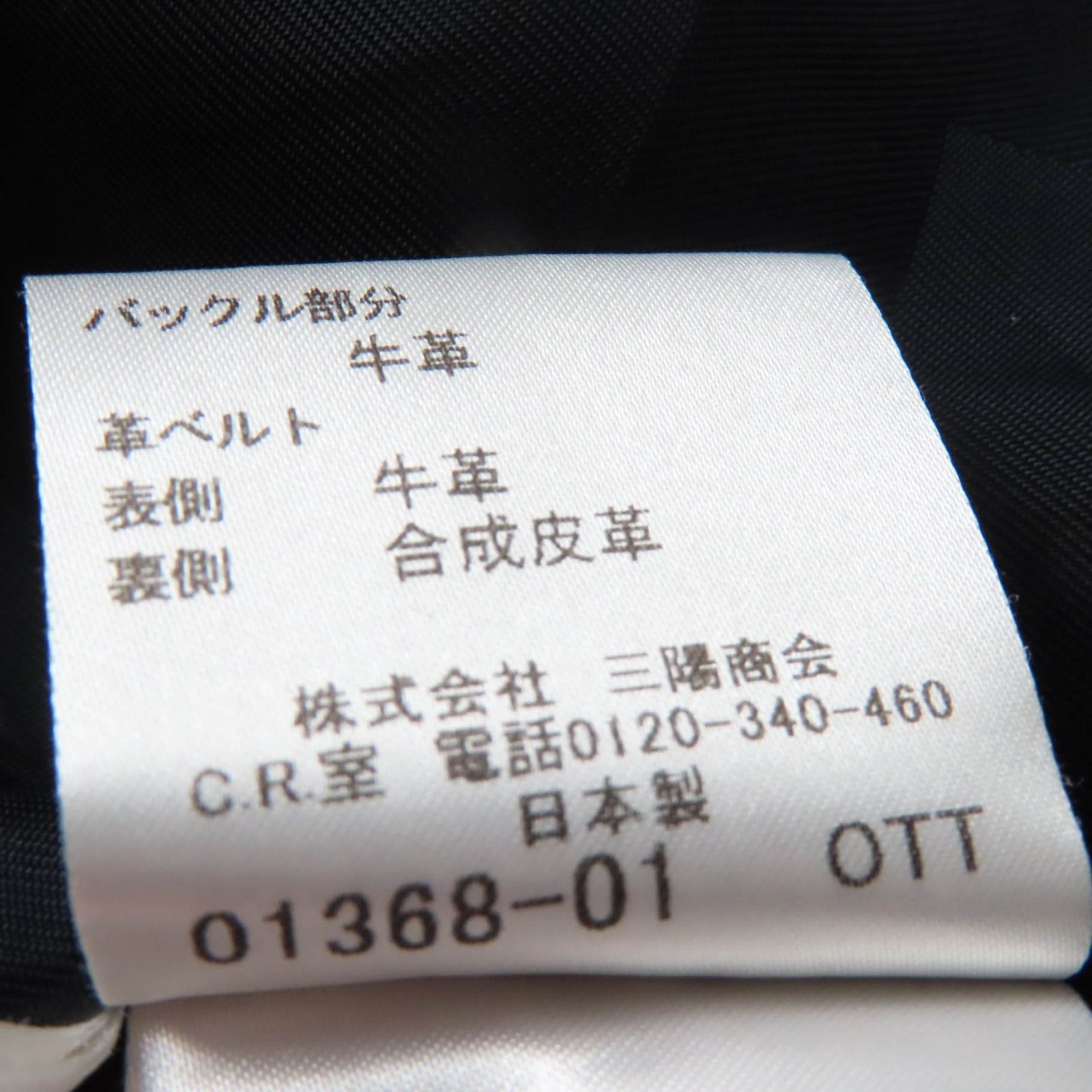 Burberry Burberry Burberry London Cashmere Coat Natural Material Outerwear DUTY FREE for USA Size ONE SIZE - 9 Thumbnail