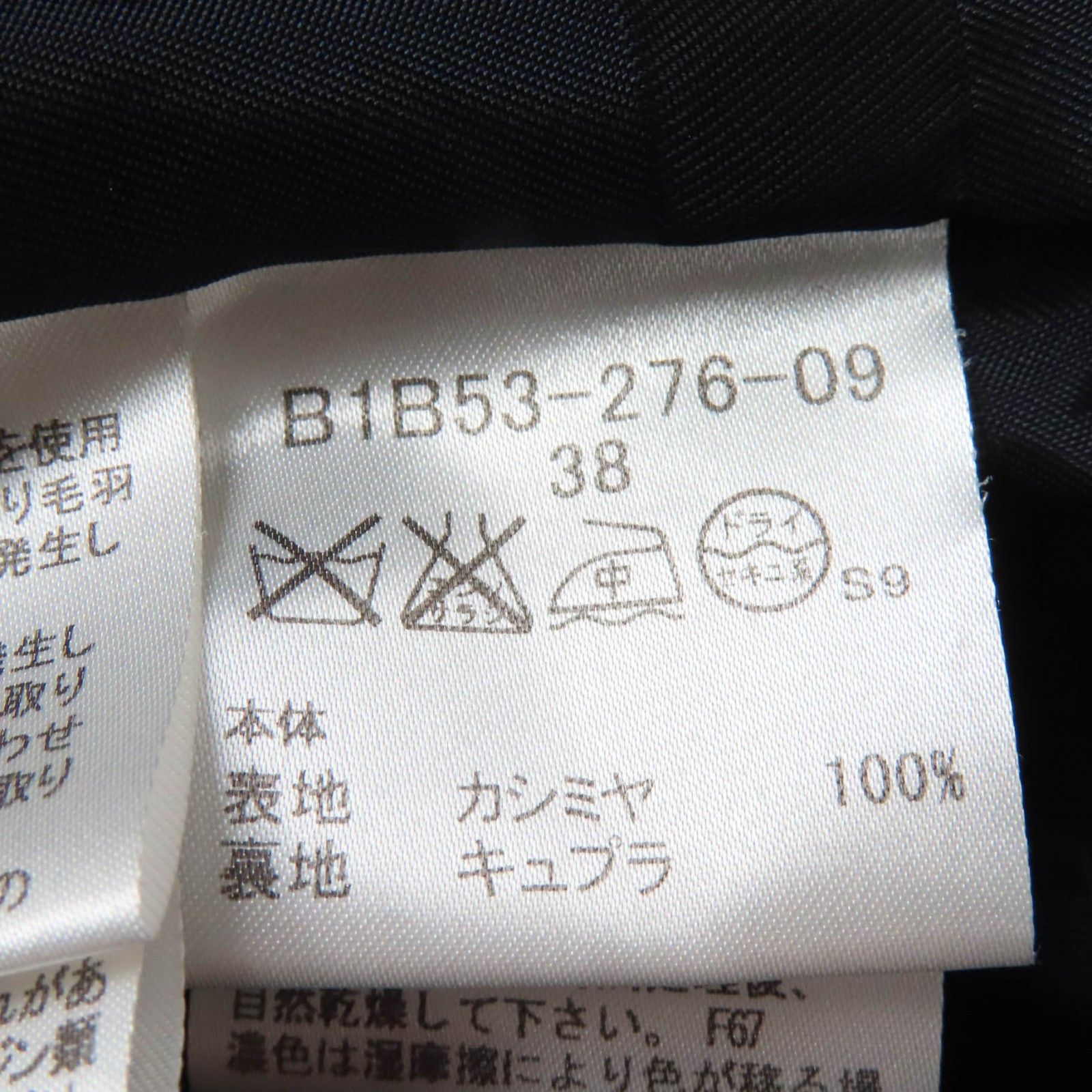 Burberry Burberry Burberry London Cashmere Coat Natural Material Outerwear DUTY FREE for USA Size ONE SIZE - 8 Thumbnail