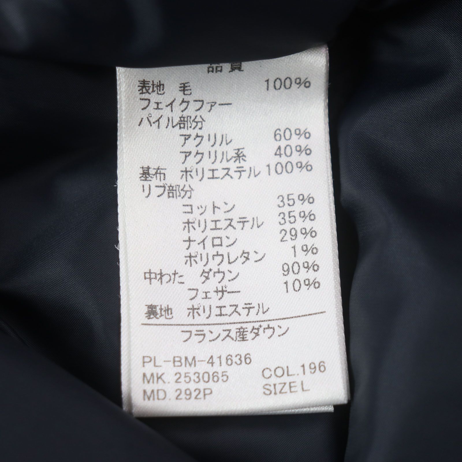 Paul Smith Paul Smith Paul Smith LONDON Down Wool Down Jacket Others Outerwear DUTY FREE for USA Size ONE SIZE - 8 Thumbnail