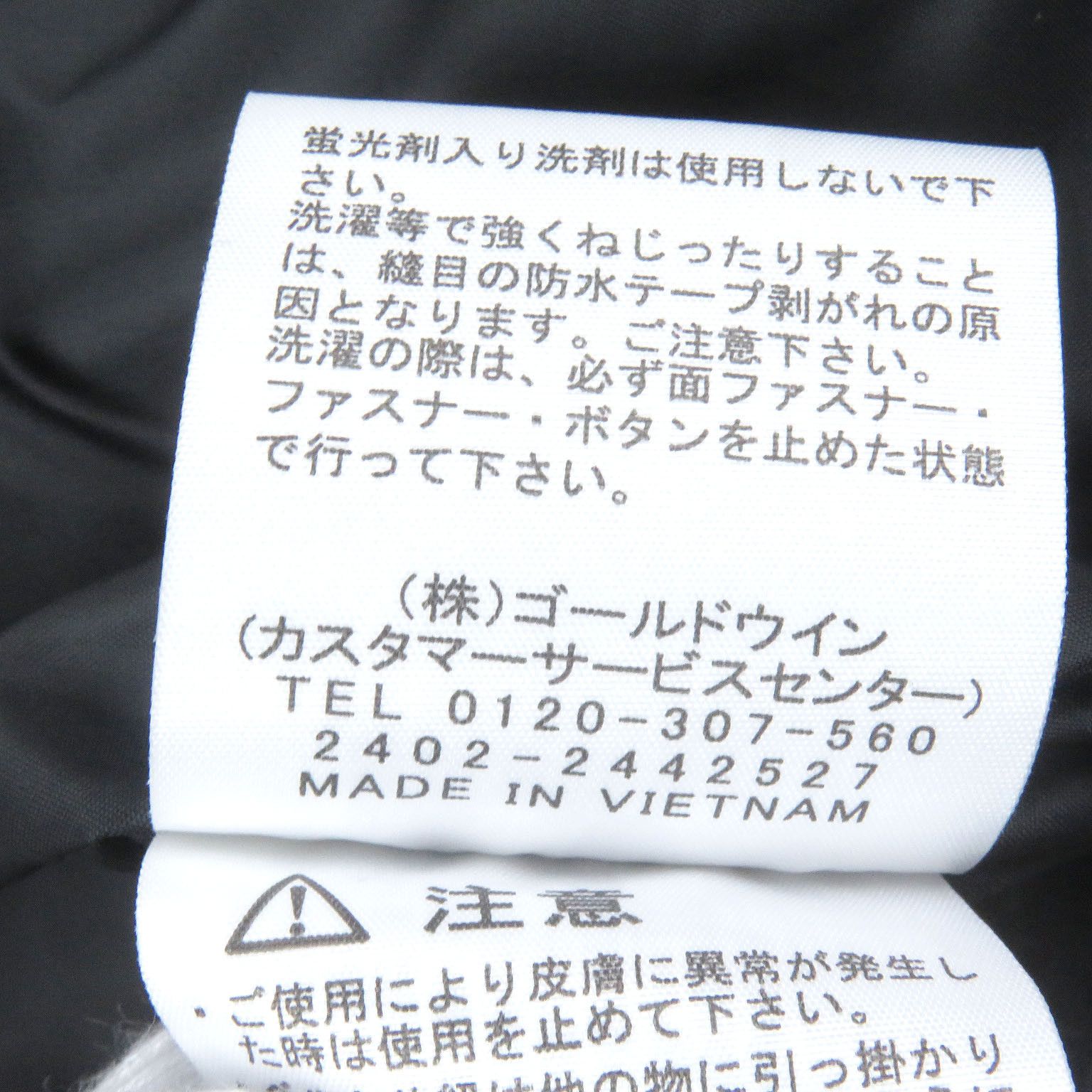 The North Face THE NORTH FACE THE NORTH FACE Mountain Light Jacket Nylon Jacket Others Outerwear NP62450 DUTY FREE for USA Size ONE SIZE - 10 Thumbnail