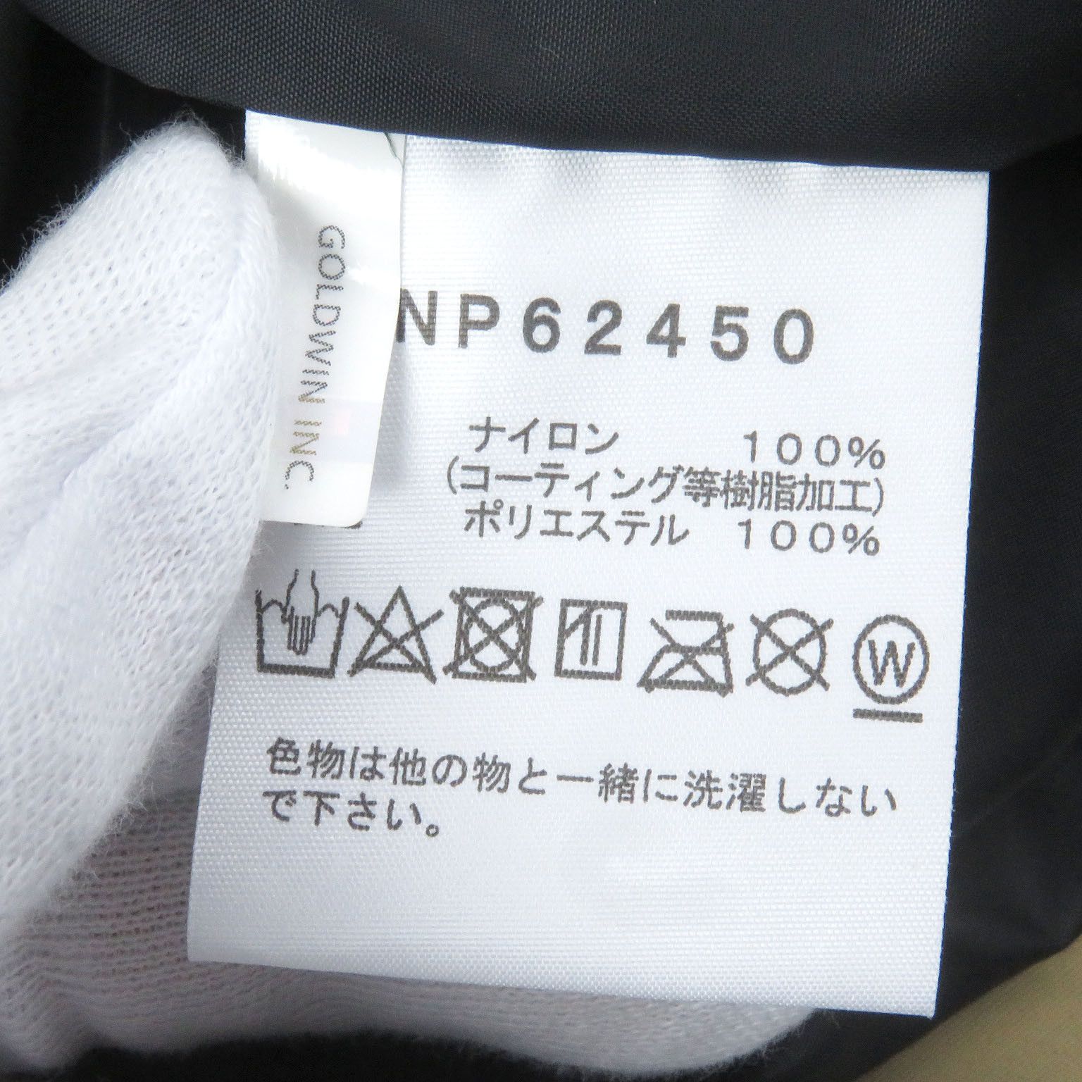 The North Face THE NORTH FACE THE NORTH FACE Mountain Light Jacket Nylon Jacket Others Outerwear NP62450 DUTY FREE for USA Size ONE SIZE - 9 Thumbnail