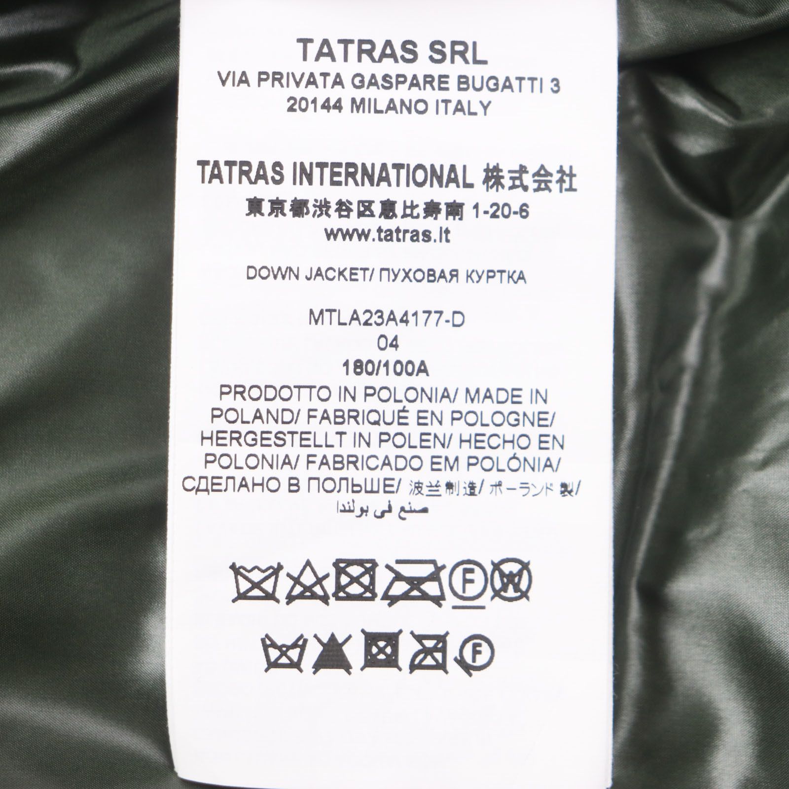 Other Other TATRAS KONELOTO Down Jacket Others Outerwear MTLA23A4177-D DUTY FREE for USA Size ONE SIZE - 9 Thumbnail