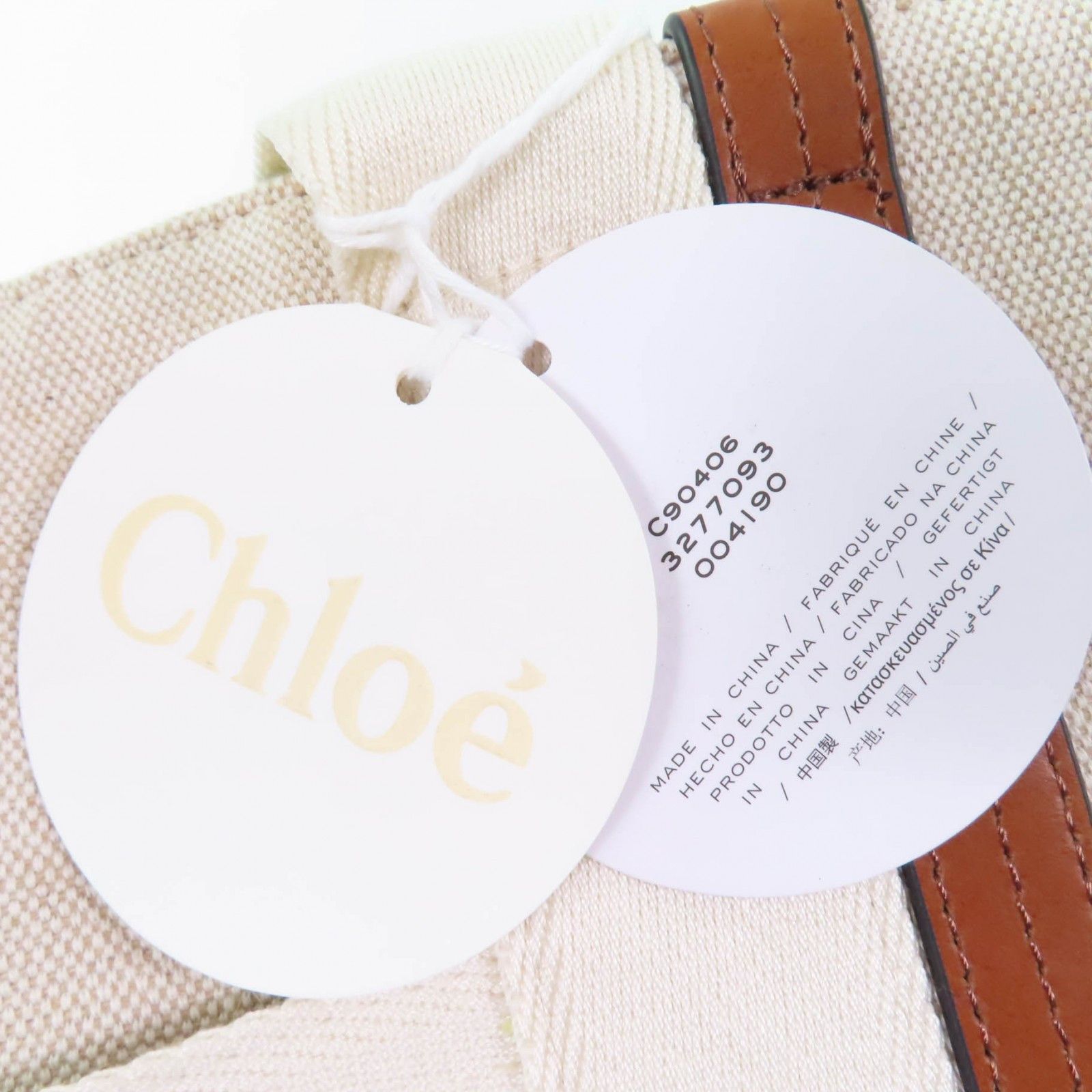 Chloe Chloe Chloe Tote Bag Jute Tote Bag Natural Material Tote Bag DUTY FREE for USA Size ONE SIZE - 12 Thumbnail