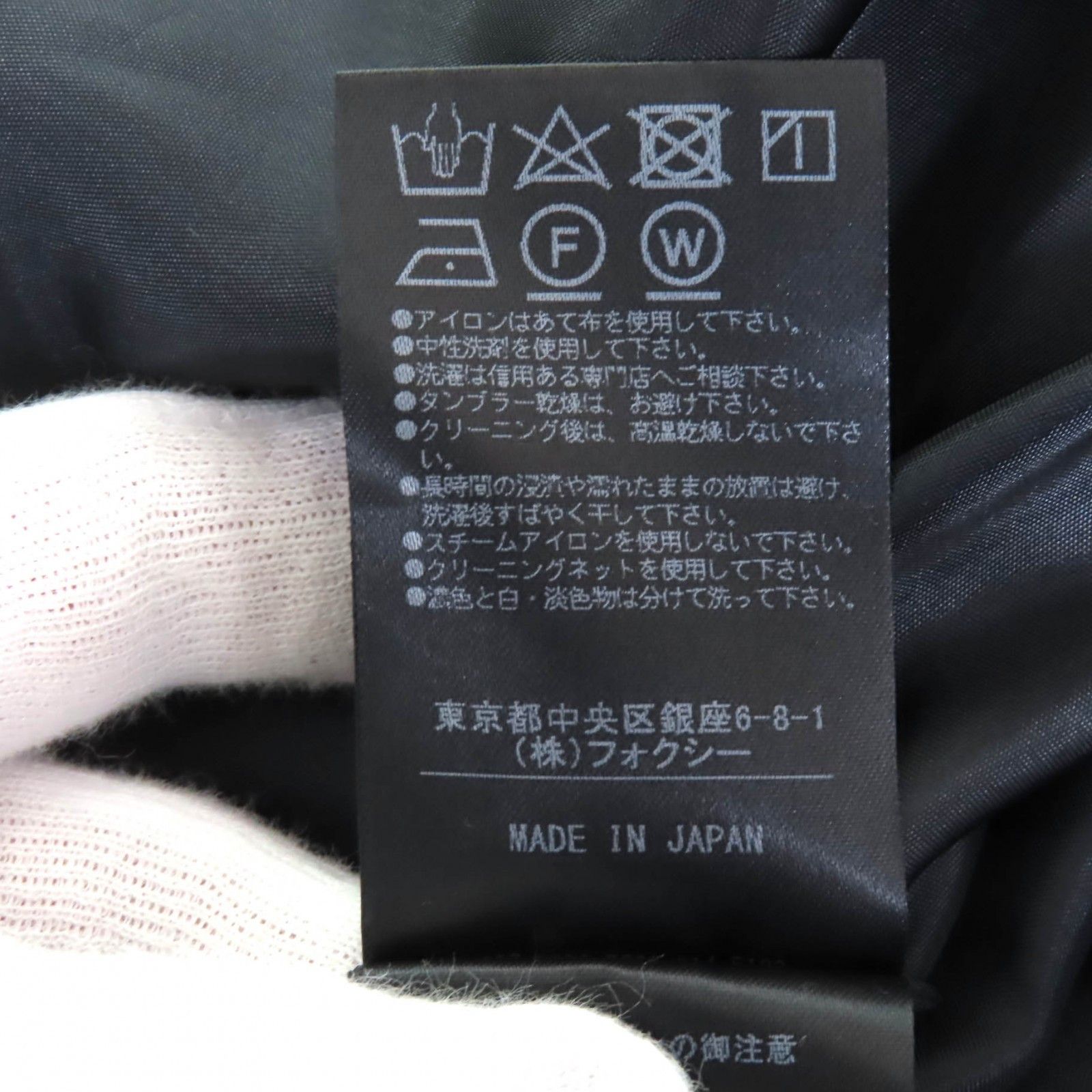 Other Other ADEAM Polyester Dress Others Dresses DUTY FREE for USA Size ONE SIZE - 8 Thumbnail