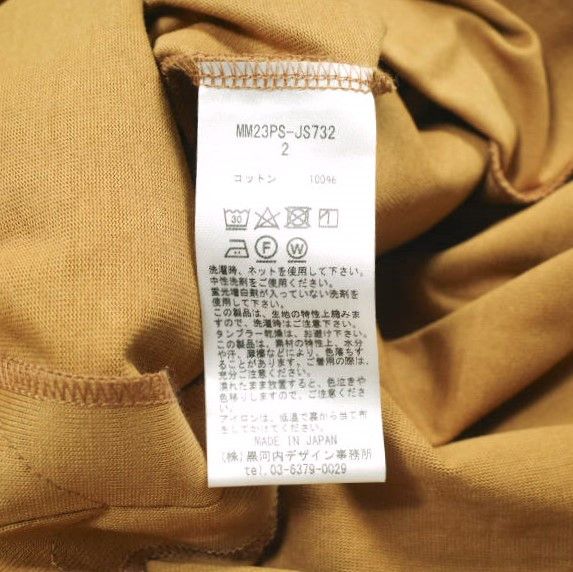 Other Other Mame Kurogouchi Cotton Jersey Dress Cotton Dresses MM23PS-JS732 DUTY FREE for USA Size ONE SIZE - 10 Thumbnail