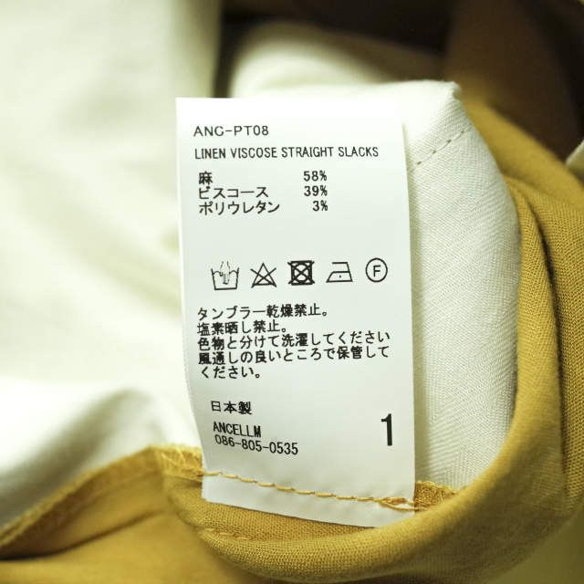 Other Other ANCELLM LINEN VISCOSE STRAIGHT PANTS Natural Material Pants ANC-PT08 DUTY FREE for USA Size ONE SIZE - 9 Thumbnail