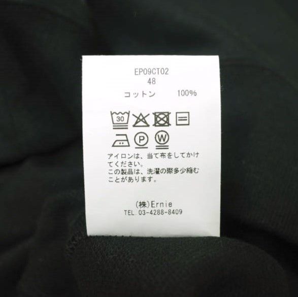 Other Other Ernie Palo Crew Neck Sweat Cotton Sweatshirt Cotton Sweatshirts & Hoodies EP09CT02 DUTY FREE for USA Size ONE SIZE - 8 Thumbnail