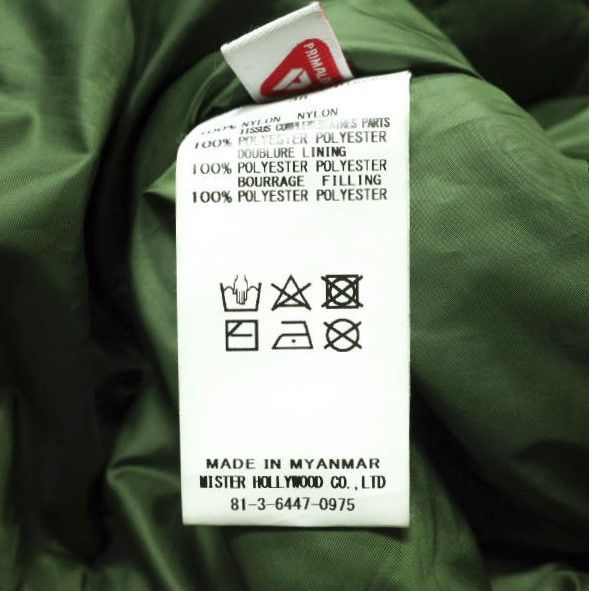 Other Other N.HOOLYWOOD HOODIE COAT PERTEX Coat Others Outerwear 9242-CO01-001 DUTY FREE for USA Size ONE SIZE - 10 Thumbnail