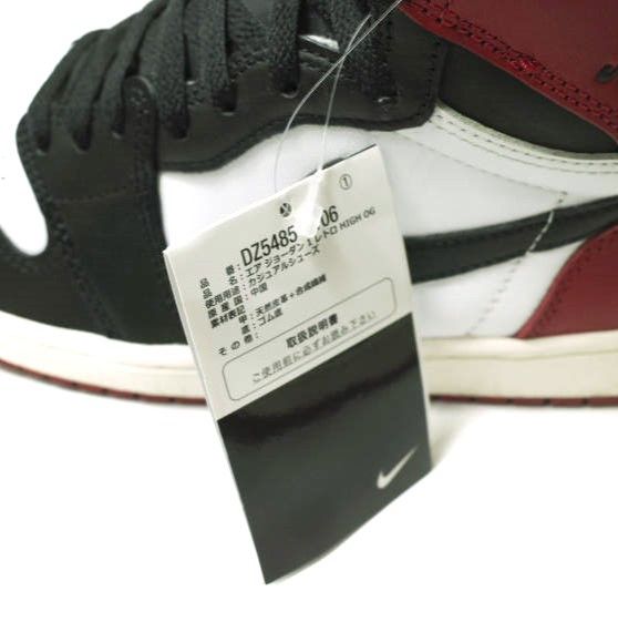 Other Other Nike AIR JORDAN 1 RETRO HIGH OG Leather Sneakers Leather Shoes DZ5485-106 DUTY FREE for USA Size ONE SIZE - 8 Thumbnail