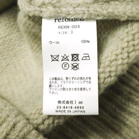 Other Other refomed GRANNY REPAIR KNIT SWEATER Wool Sweater Cotton Tops REKN-004 DUTY FREE for USA Size ONE SIZE - 8 Thumbnail