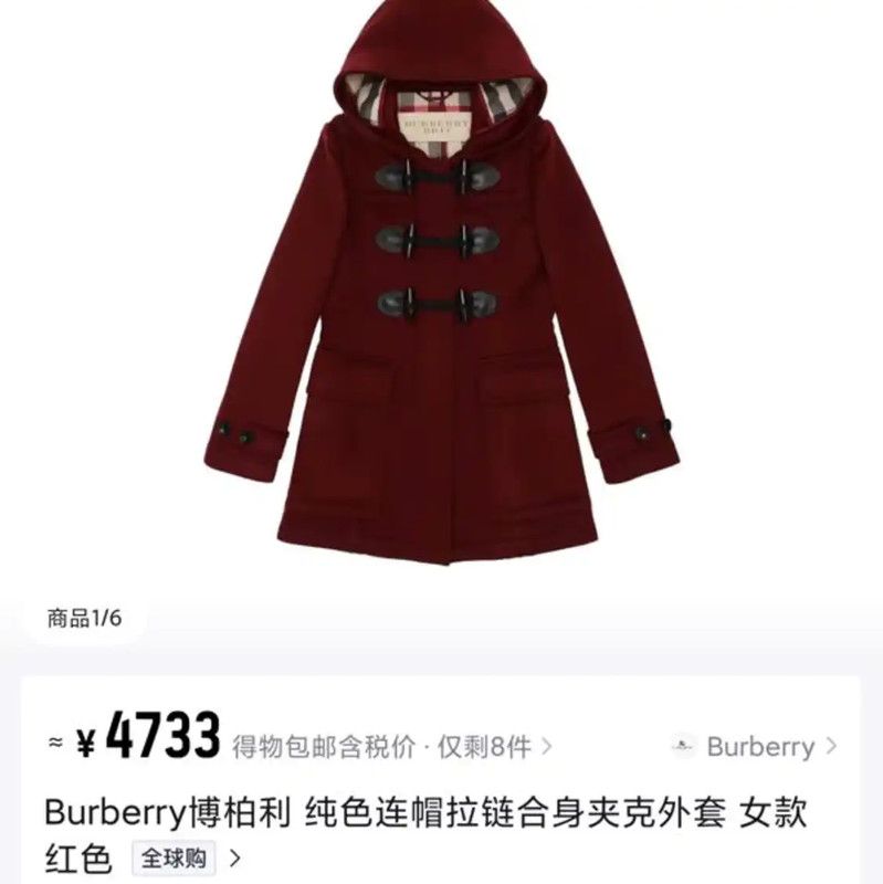 Burberry Burberry Red Woolen Ladies Coat Size ONE SIZE - 6 Thumbnail