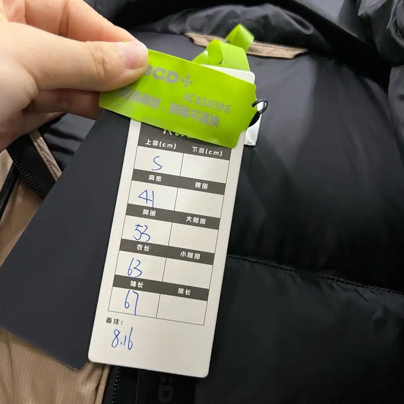 Burberry Burberry Khaki Short Down Jacket for Women Size S / US 4 / IT 40 - 5 Thumbnail
