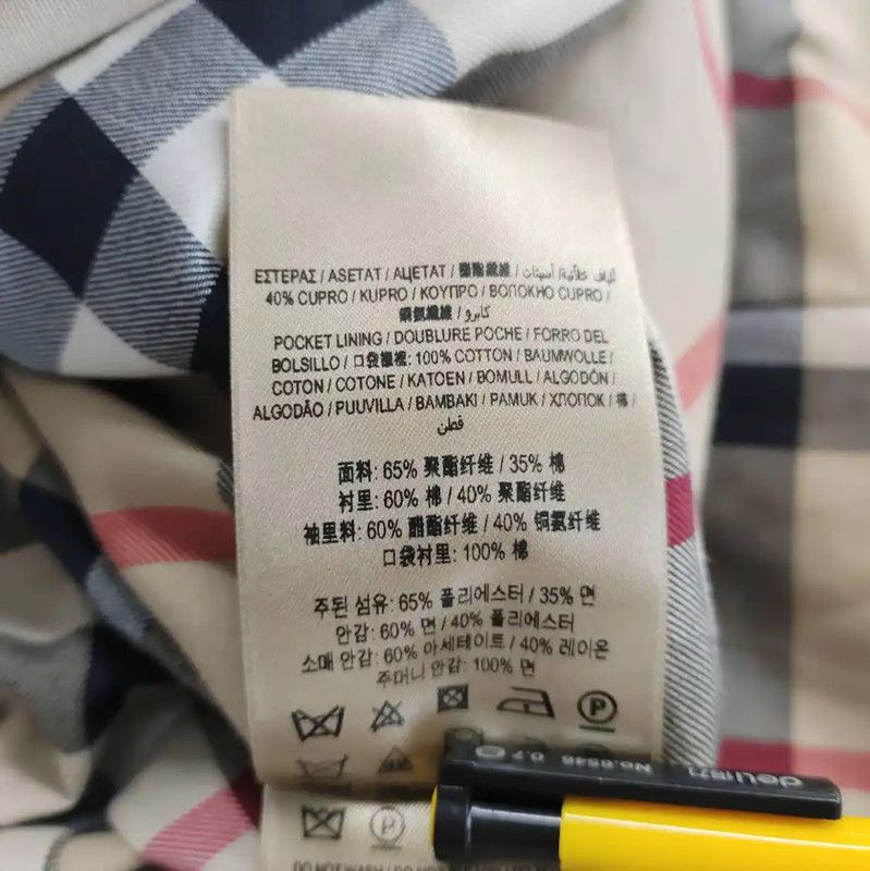Burberry Burberry Khaki Polyester Mid-Length Women's Trench Coat Size M / US 6-8 / IT 42-44 - 4 Thumbnail