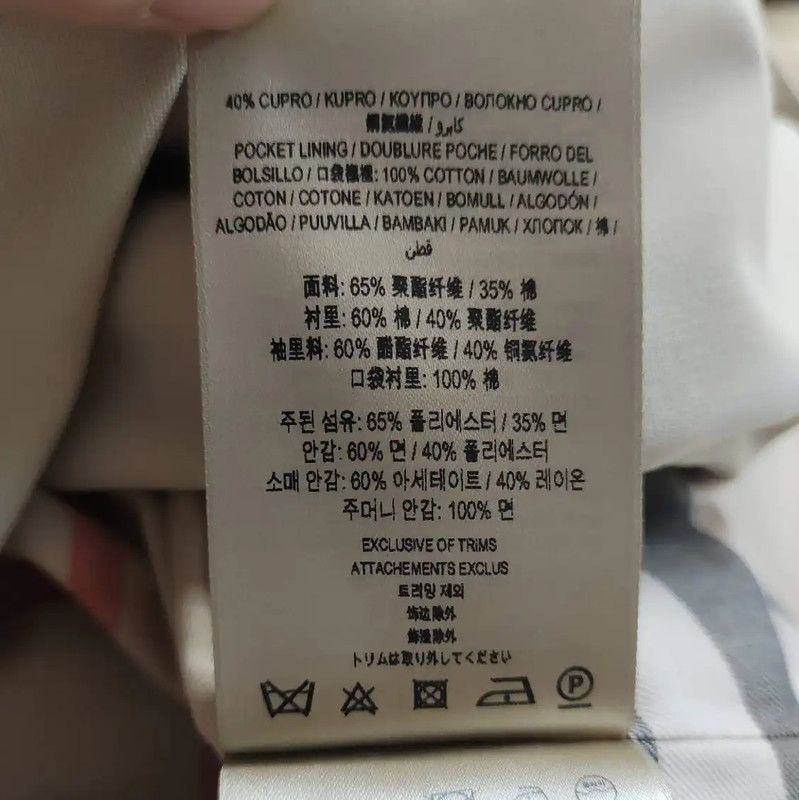 Burberry Burberry Cream Cotton Women's Trench Coat Size M / US 6-8 / IT 42-44 - 4 Thumbnail