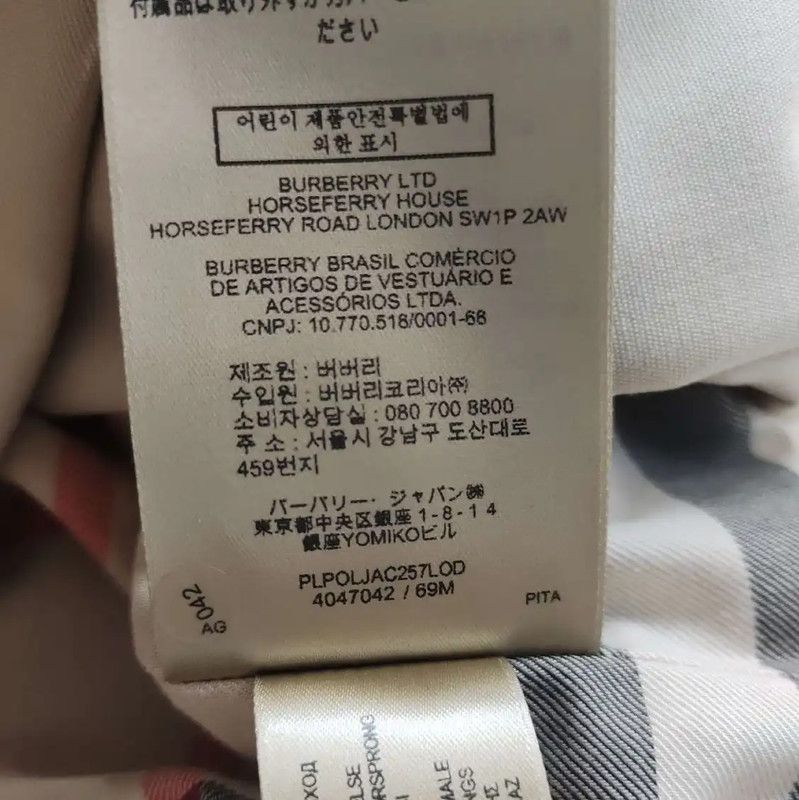 Burberry Burberry Cream Cotton Women's Trench Coat Size M / US 6-8 / IT 42-44 - 5 Thumbnail