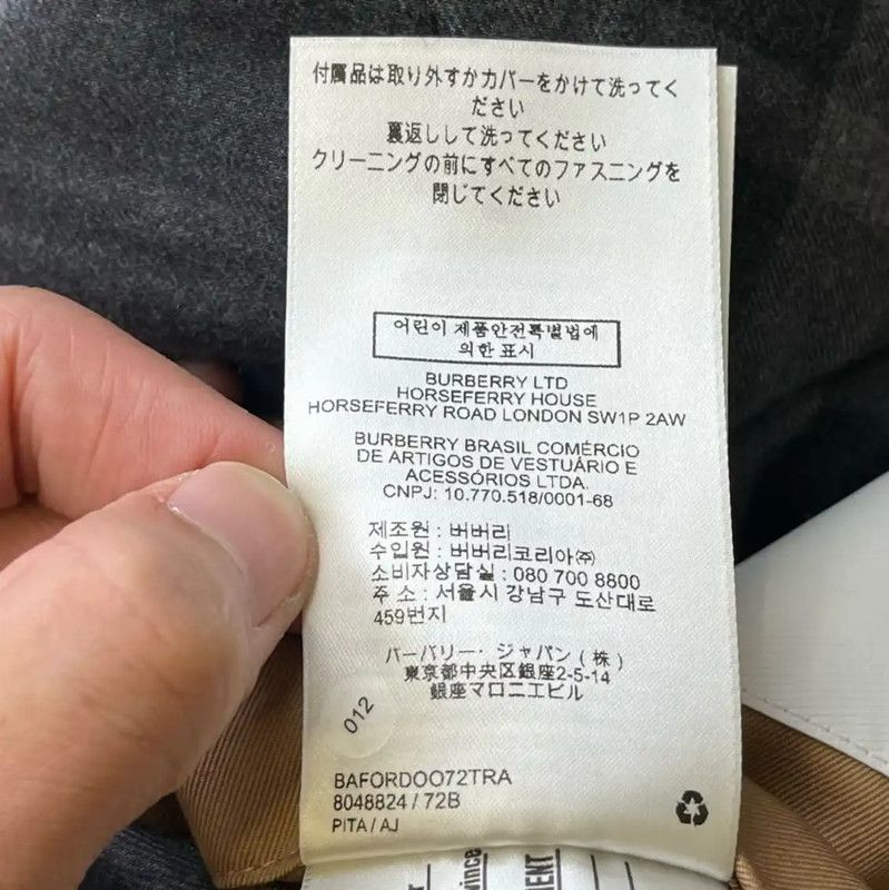 Burberry Long Khaki Cotton Coat for Women