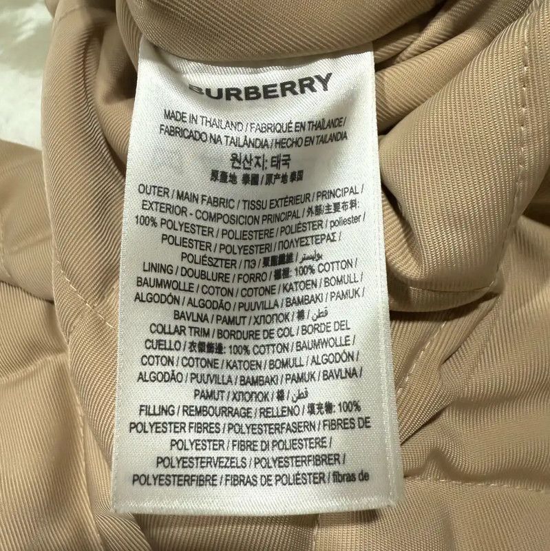 Burberry Burberry Khaki Cotton Women's Quilted Jacket Size L / US 10 / IT 46 - 5 Thumbnail
