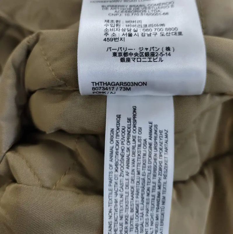 Burberry Burberry Quilted Women's Jacket in Khaki Size M / US 6-8 / IT 42-44 - 5 Thumbnail