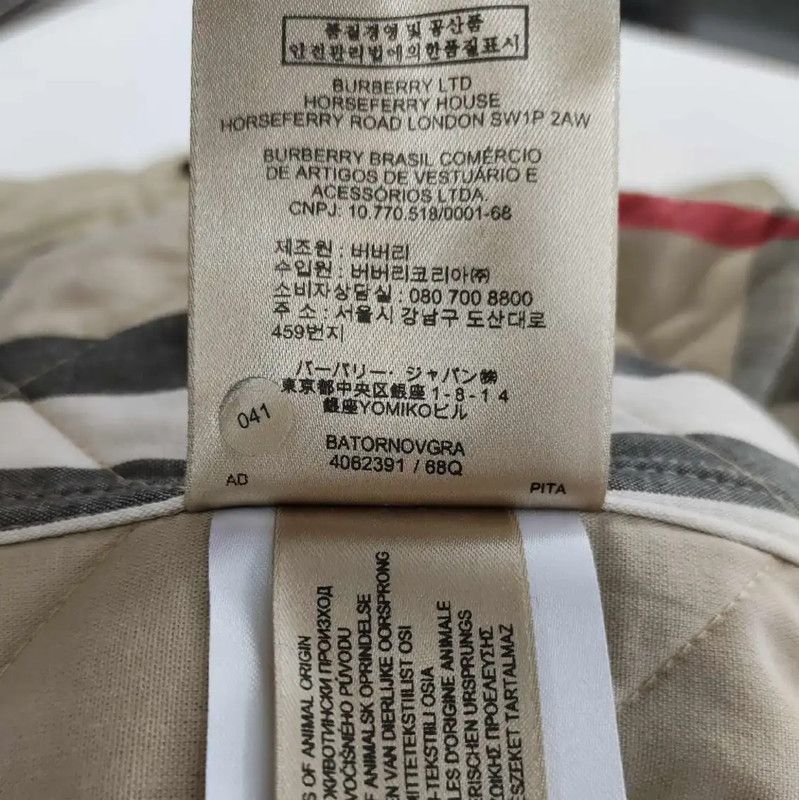 Burberry Burberry Quilted Beige Polyester Women's Jacket Size M / US 6-8 / IT 42-44 - 5 Thumbnail