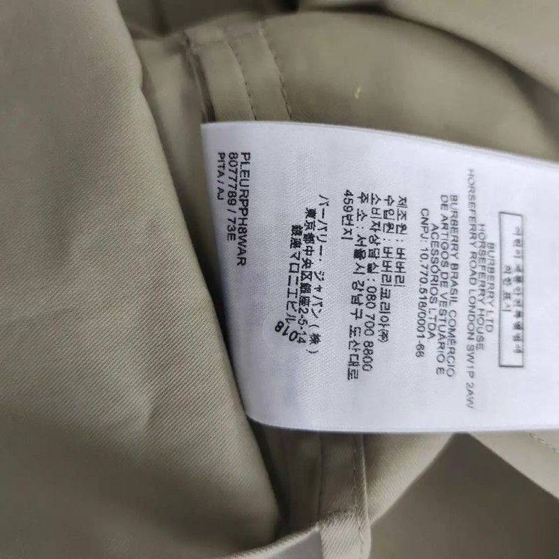 Burberry Burberry Light Green Cotton Women's Trench Coat Size XXL / US 16-18 / IT 52-54 - 4 Thumbnail