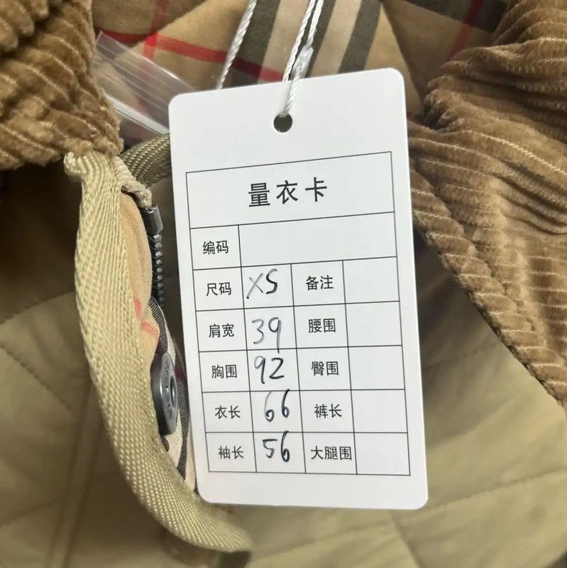 Burberry Burberry Quilted Jacket in Khaki Size XS / US 0-2 / IT 36-38 - 8 Thumbnail