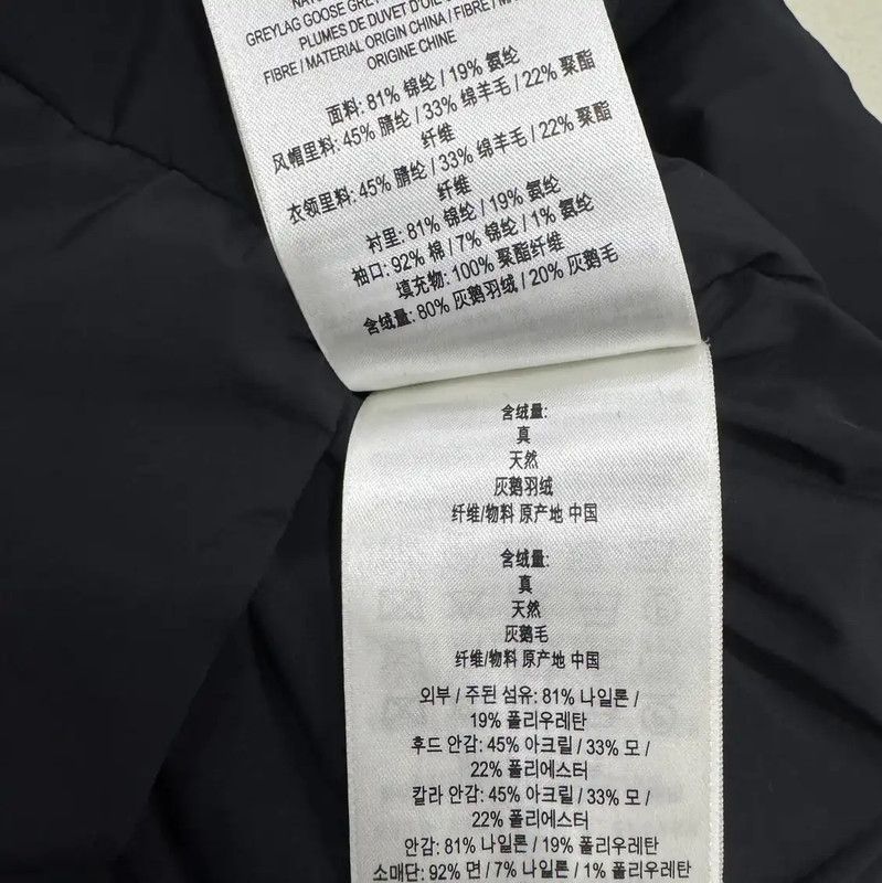 Burberry Burberry Women's Black Long Puffer Jacket Size L / US 10 / IT 46 - 9 Thumbnail