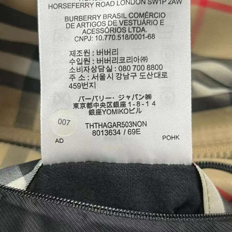 Burberry Burberry Black Polyester Logo Women's Jacket Size L / US 10 / IT 46 - 5 Thumbnail