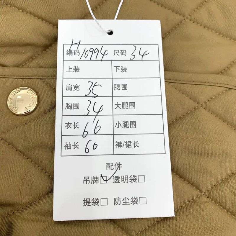 Burberry Burberry Women's Brown Quilted Cotton Jacket Size XXS / US 00 / IT 34 - 9 Thumbnail